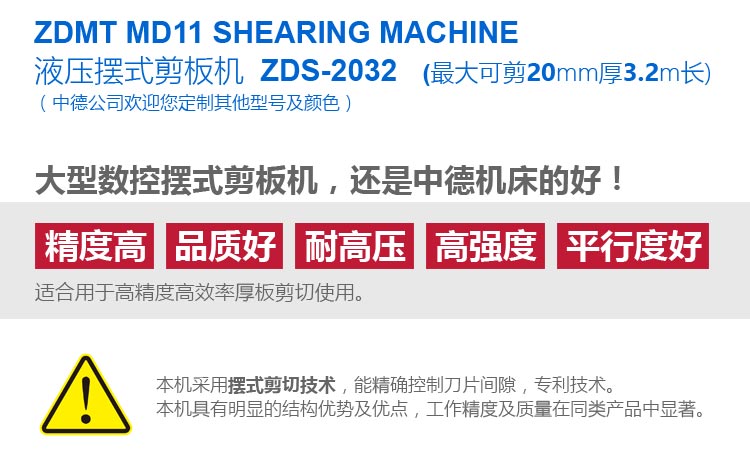 ZDS-2032內(nèi)容詳情頁(yè)_03.jpg